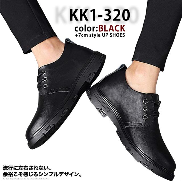 シークレットシューズ シークレットスニーカー メンズスニーカー 7cmアップ Kk1 3の通販はau Pay マーケット シークレット靴専 シークレットシューズ専門店