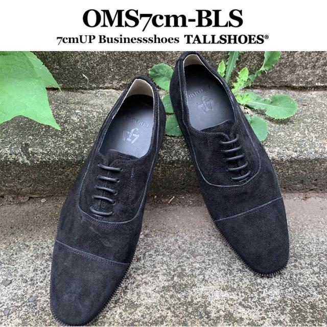 シークレットシューズ オーダーメイド 自分だけの特別なシークレットシューズ kk1-500