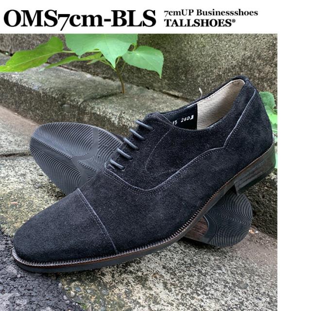 シークレットシューズ オーダーメイド 自分だけの特別なシークレットシューズ kk1-500