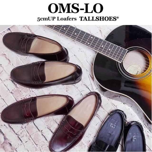 シークレットシューズ オーダーメイド 自分だけの特別なシークレット