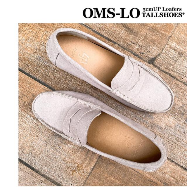 シークレットシューズ オーダーメイド 自分だけの特別なシークレット