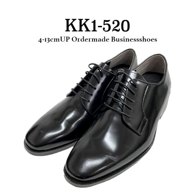 シークレットシューズ オーダーメイド 自分だけの特別なシークレット