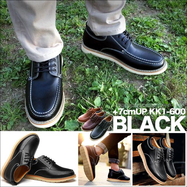 シークレットシューズ メンズ 7cm シークレットスニーカー 7cmアップ kk1-600 シークレットシューズ メンズ 7cm シークレットスニーカー 7cmアップ