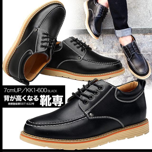 新品】シークレットシューズ 8cmアップ スニーカー kk2-340-8 Amazon 