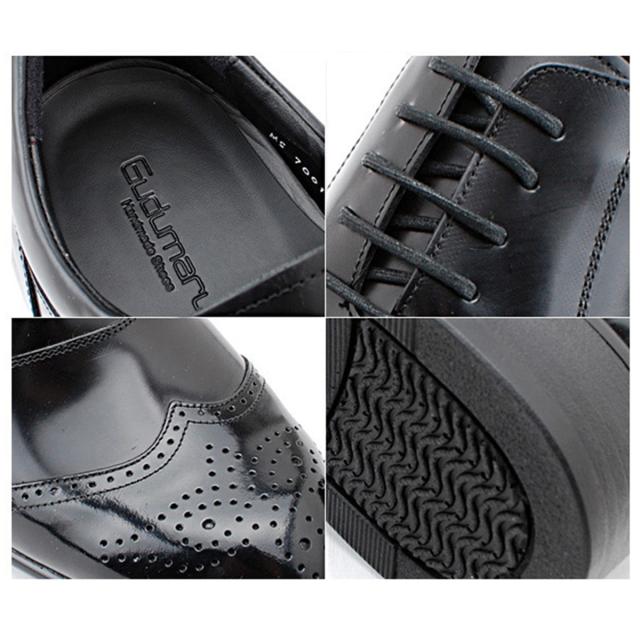 本革】シークレットシューズ 7cmアップ kk1-7001