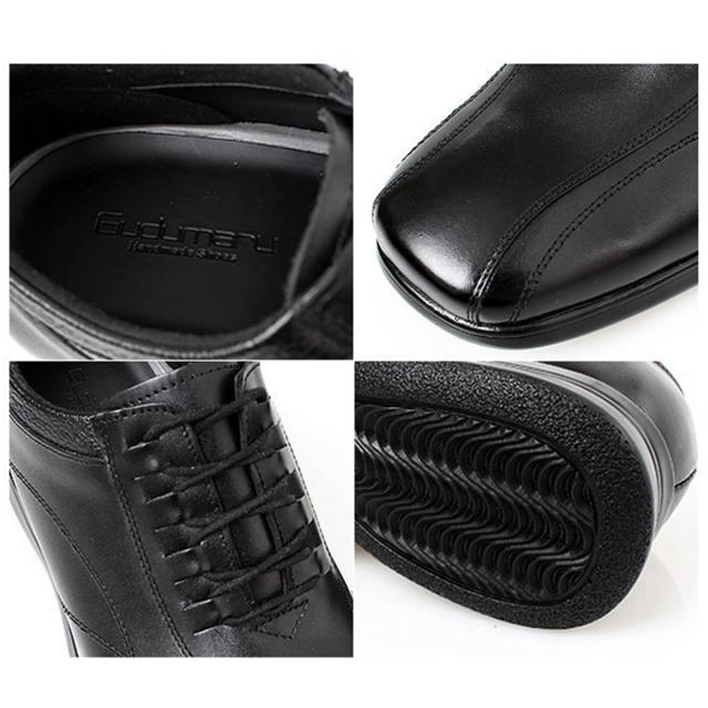 本革】シークレットシューズ 8cmアップ kk1-9604の通販はau PAY