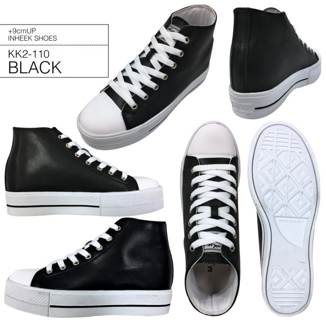 シークレットシューズ 9cmアップ シークレットスニーカー 本革 男女兼用 ハイカット 22.0cm〜 kk2-110