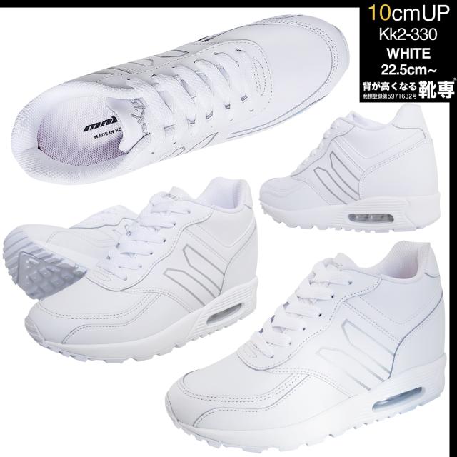 シークレットシューズ 10cmアップ シークレットスニーカー mnx15 kk2-330_5
