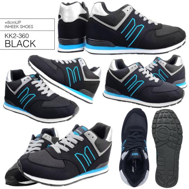 シークレットシューズ 8cmアップ シークレットスニーカー mnx15 kk2