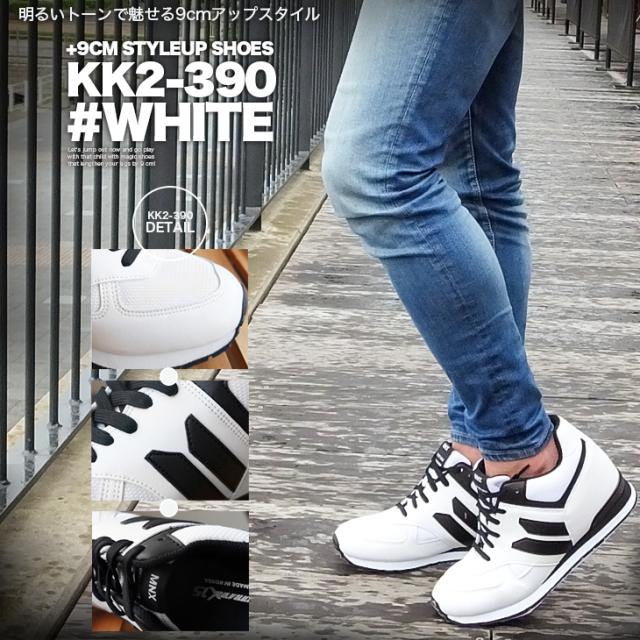 シークレットシューズ 9cmアップ シークレットスニーカー mnx15 kk2-390_2