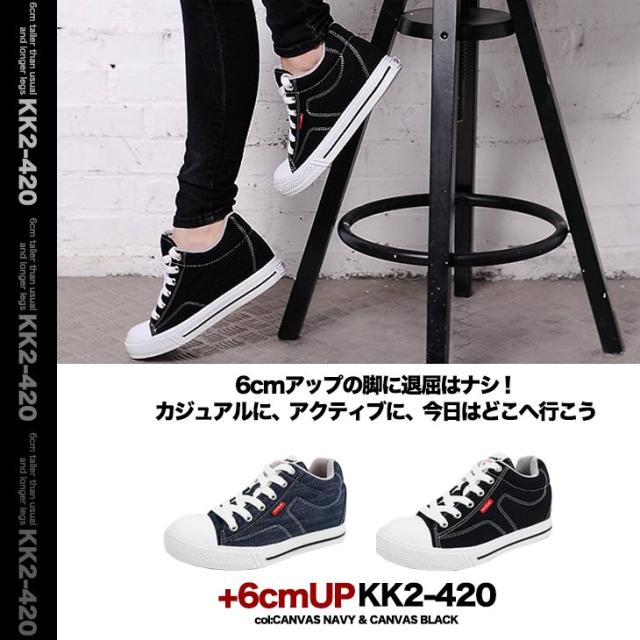 シークレットシューズ 6cmアップ シークレットスニーカー mnx15 kk2-420_1