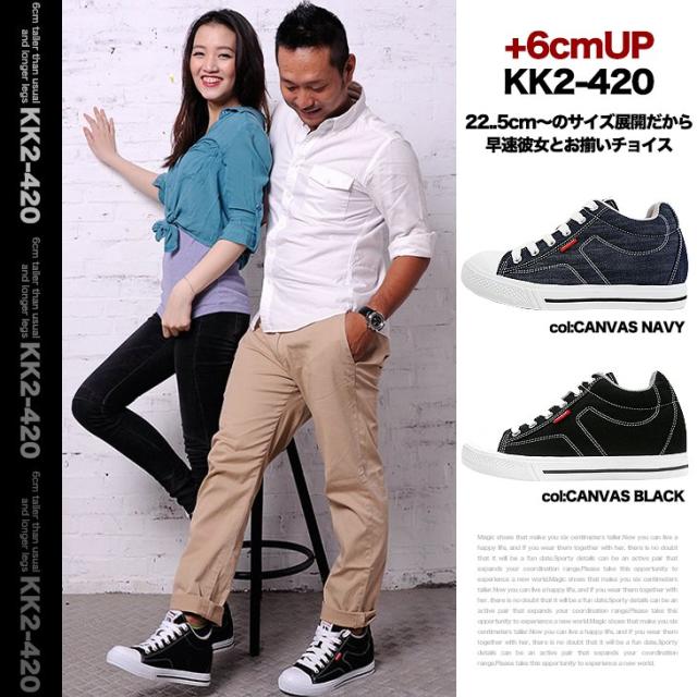 シークレットシューズ 6cmアップ シークレットスニーカー mnx15 kk2-420_2