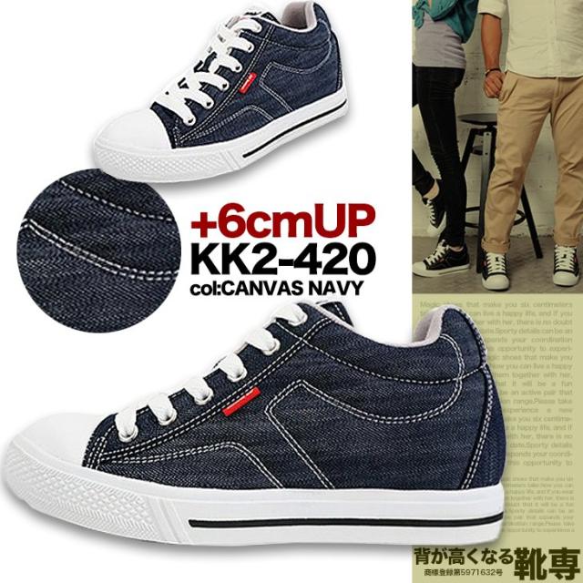 シークレットシューズ 6cmアップ シークレットスニーカー mnx15 kk2-420_4