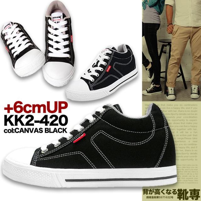 シークレットシューズ 6cmアップ シークレットスニーカー mnx15 kk2-420_5