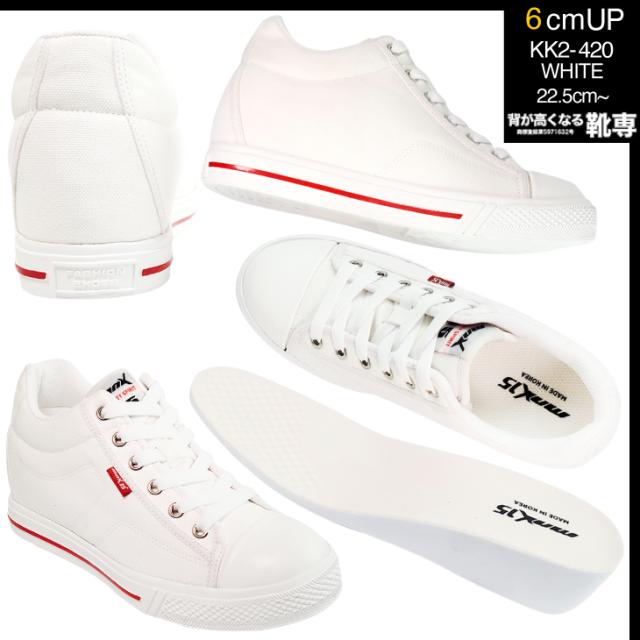 シークレットシューズ 6cmアップ シークレットスニーカー mnx15 kk2-420_8