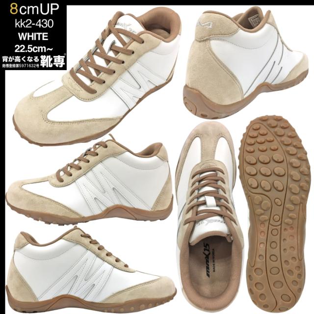 シークレットシューズ 8cmアップ シークレットスニーカー 本革 mnx15