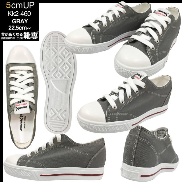 シークレットシューズ 5cmアップ シークレットスニーカー mnx15 kk2