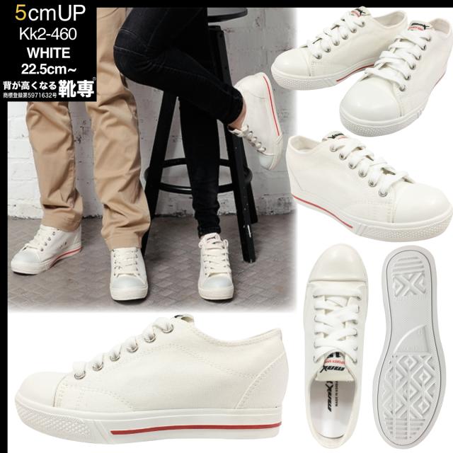 シークレットシューズ 5cmアップ シークレットスニーカー mnx15 kk2
