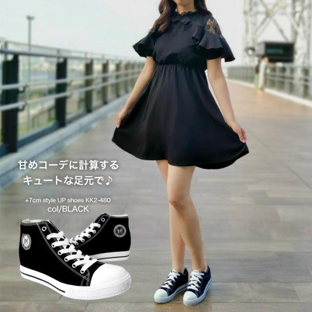シークレットシューズ 7cmアップ シークレットスニーカー ハイカット