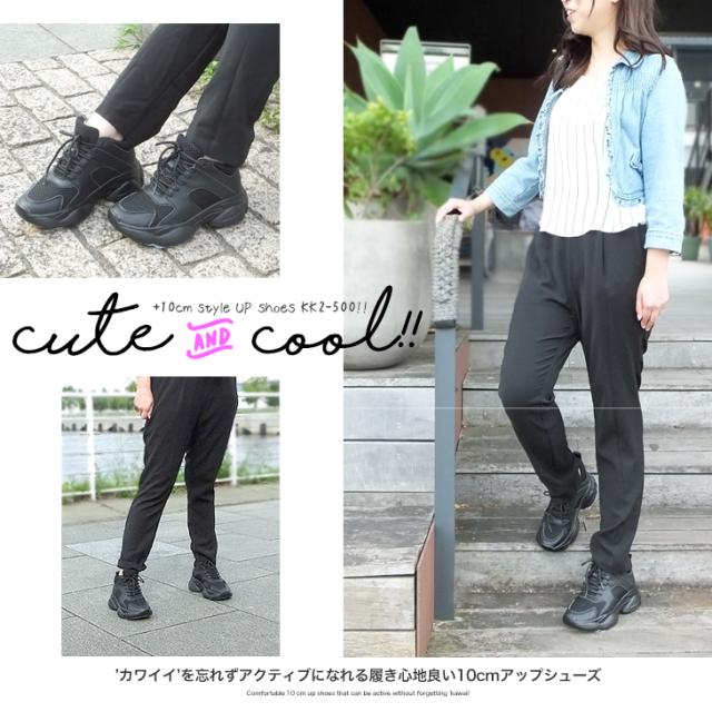 シークレットシューズ 10cmアップ シークレットスニーカー kk2-500-w_8