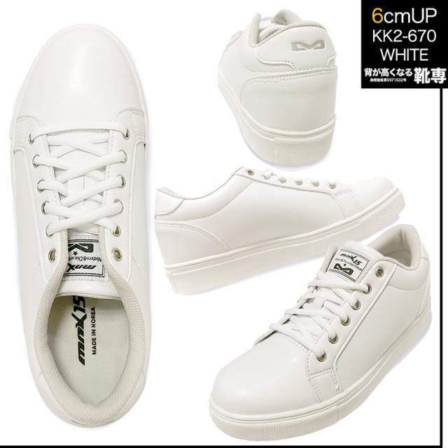 シークレットシューズ 6cmアップ シークレットスニーカー メンズ