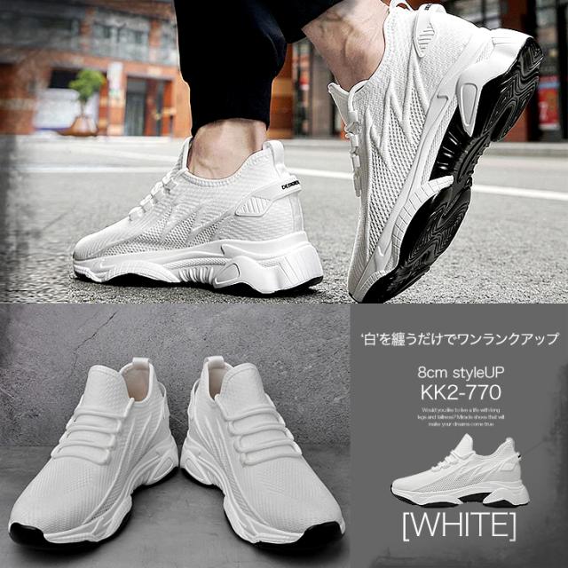 シークレットシューズ 8cmアップ シークレットスニーカー kk2-770-w_5