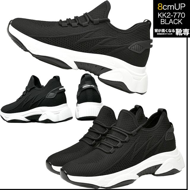 シークレットシューズ 8cmアップ シークレットスニーカー kk2-770-w_1