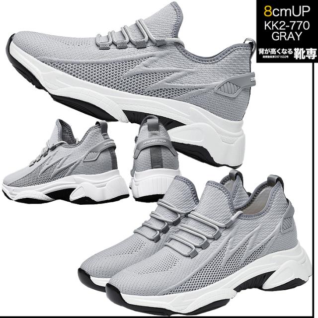 シークレットシューズ 8cmアップ シークレットスニーカー kk2-770-w_2