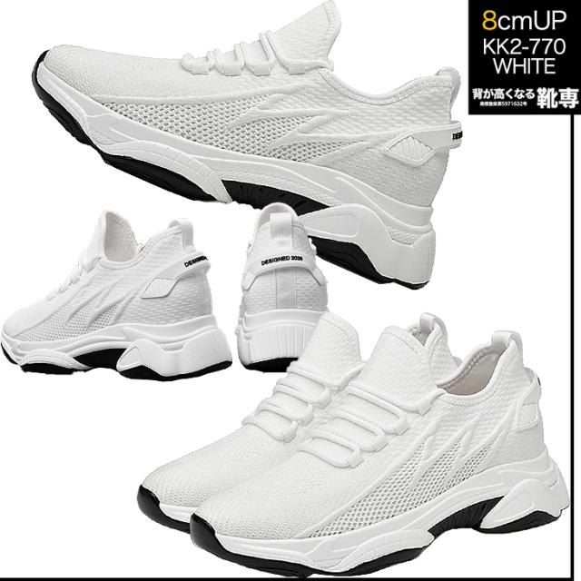 シークレットシューズ 8cmアップ シークレットスニーカー kk2-770-w_3
