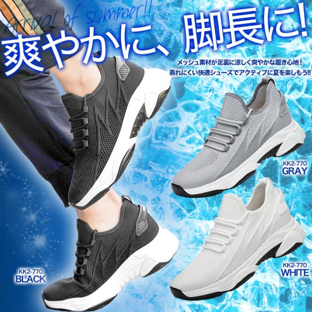 シークレットシューズ 8cmアップ シークレットスニーカー kk2-770-w_7