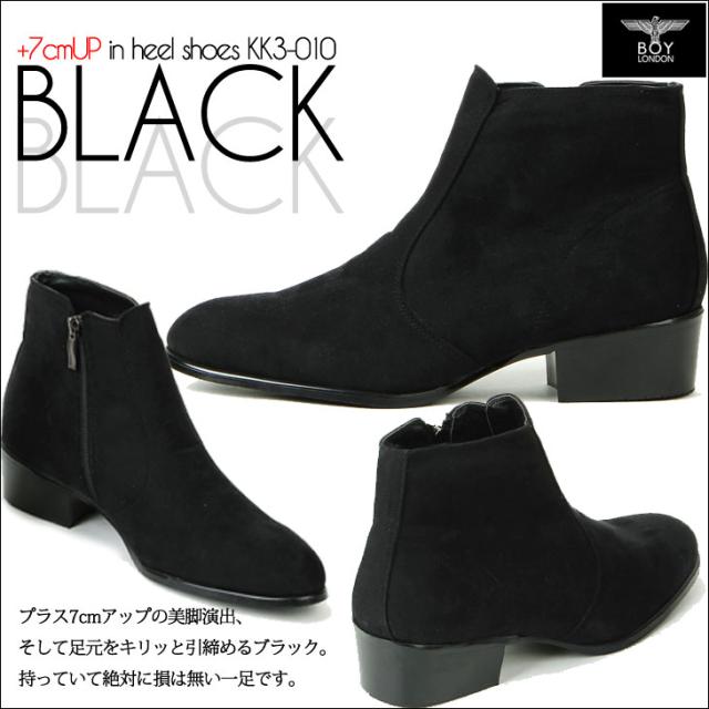シークレットブーツ 7cmアップ シークレットシューズ サイドファスナー kk3-010_1
