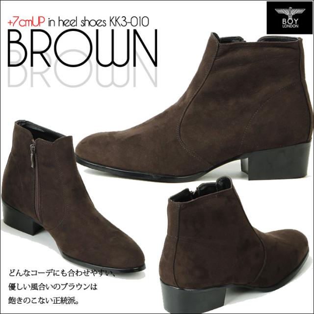 シークレットブーツ 7cmアップ シークレットシューズ サイドファスナー kk3-010_2