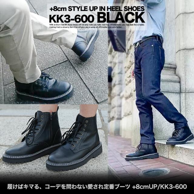 シークレットブーツ 8cmUP シークレットシューズ kk3-600-gの通販はau