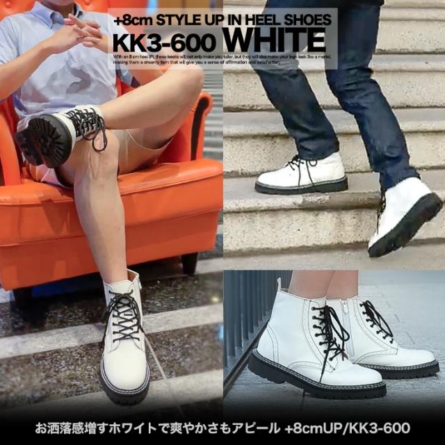 シークレットブーツ 8cmUP シークレットシューズ kk3-600-gの通販はau