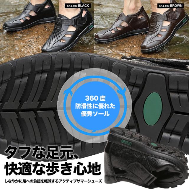 シークレットシューズ サンダル印字機 8糎脹れ上がる シークレットサンダル kk4-100