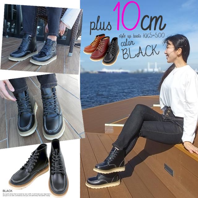 シークレットブーツ 10cmアップ ワークブーツ kk5-500-w シークレットブーツ 10cmアップ ワークブーツ kk5-500-wの通販はau PAY