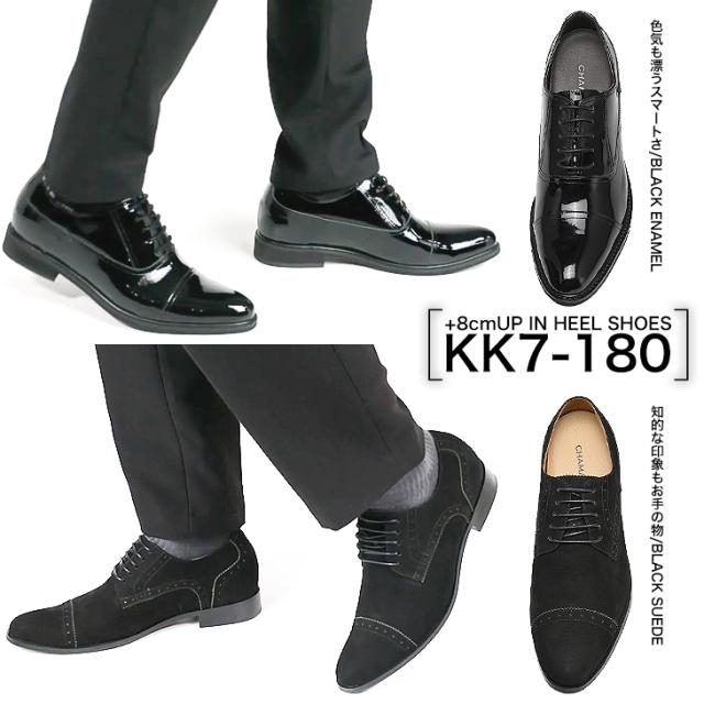 シークレットシューズ 8cmアップ 本革 ビジネスシューズ kk7-180_6