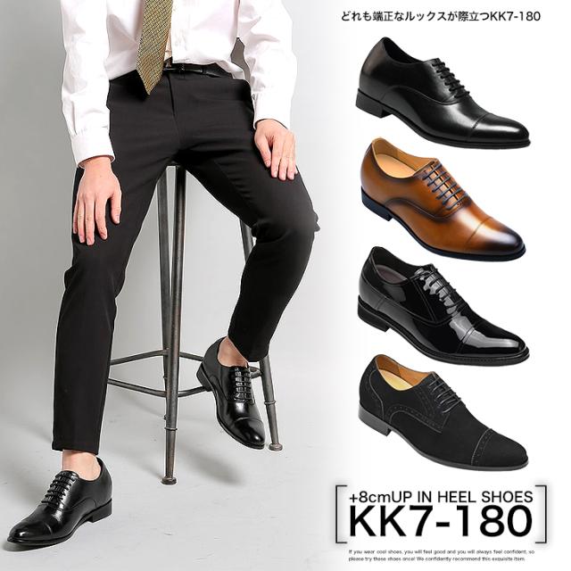 シークレットシューズ 8cmアップ 本革 ビジネスシューズ kk7-180_7