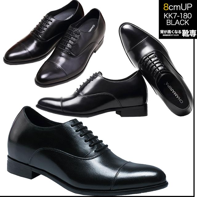シークレットシューズ 8cmアップ 本革 ビジネスシューズ kk7-180_1
