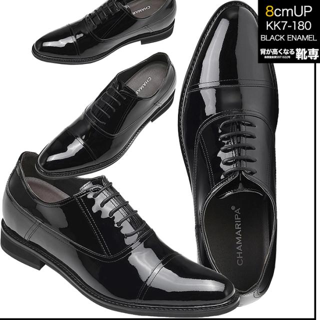 シークレットシューズ 8cmアップ 本革 ビジネスシューズ kk7-180_2