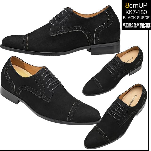 シークレットシューズ 8cmアップ 本革 ビジネスシューズ kk7-180_3