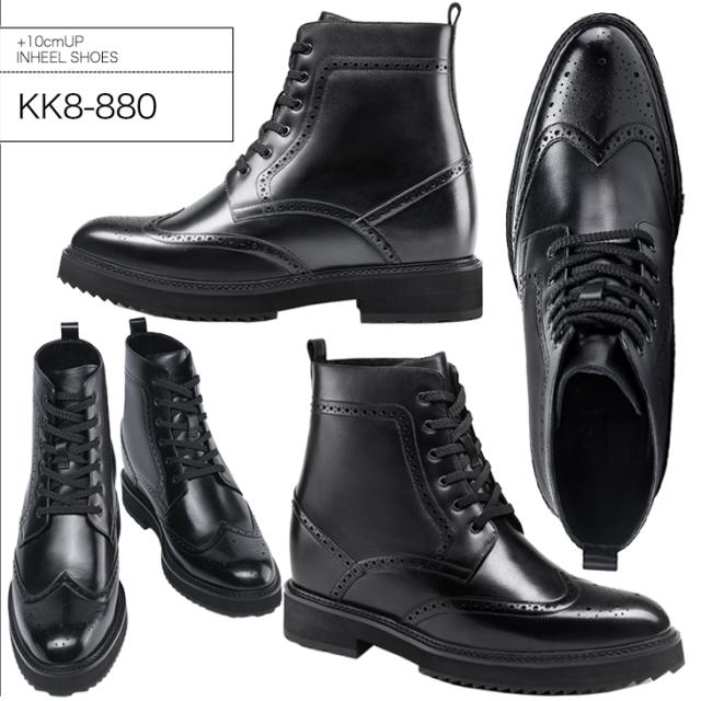 シークレットシューズ 10cmアップ シークレットブーツ kk8-880の