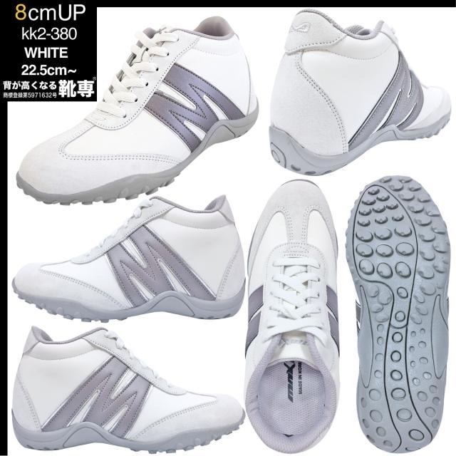 シークレットシューズ 8cmアップ シークレットスニーカー mnx15 kk2-380_4