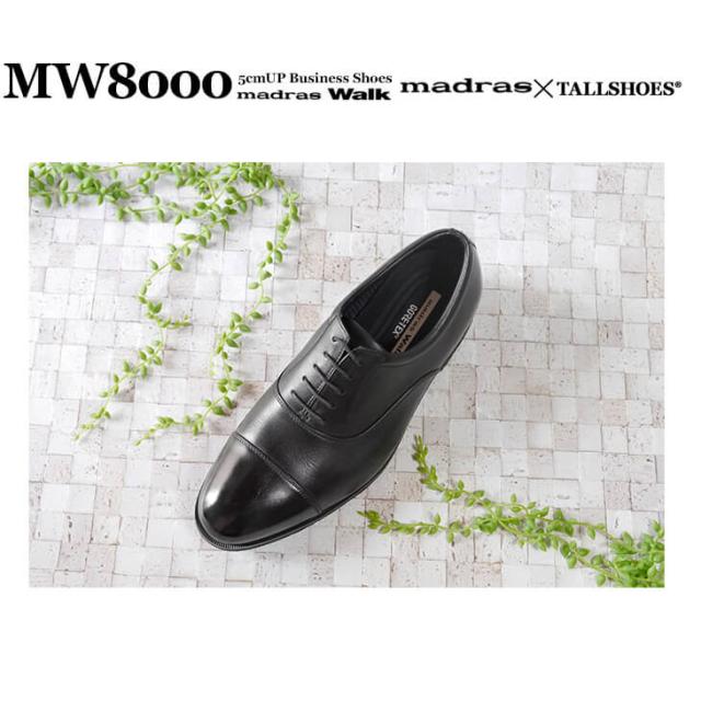 【本革・マドラス製】【全2色】シークレットシューズ 5cmアップ 内羽根ストレートチップ 軽量・防水 mw8000