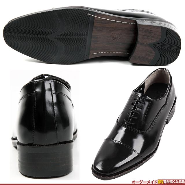 本革】【全3色】シークレットシューズ 4cm〜13cmアップ 自分だけの特別