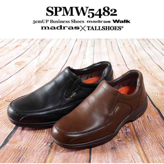 【本革・マドラス製】【全2色】シークレットシューズ 5cmアップ スリッポン 軽量・防水 spmw5482