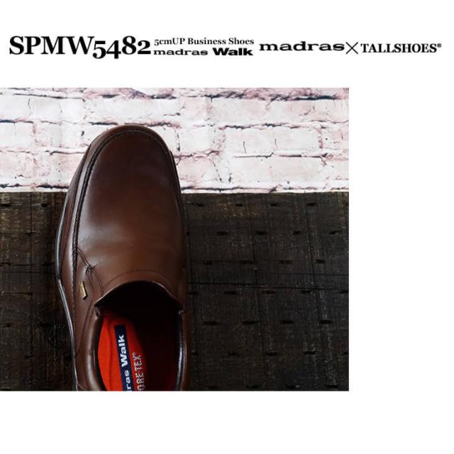 【本革・マドラス製】【全2色】シークレットシューズ 5cmアップ スリッポン 軽量・防水 spmw5482