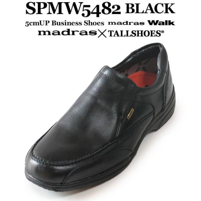 【本革・マドラス製】【全2色】シークレットシューズ 5cmアップ スリッポン 軽量・防水 spmw5482