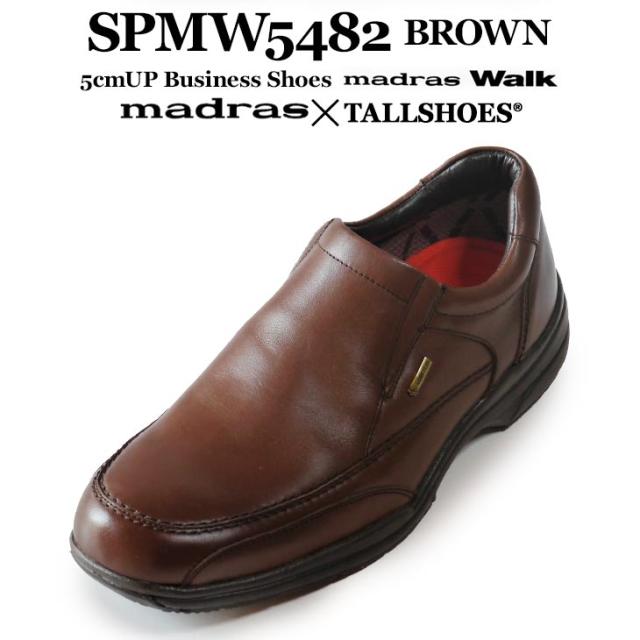 【本革・マドラス製】【全2色】シークレットシューズ 5cmアップ スリッポン 軽量・防水 spmw5482