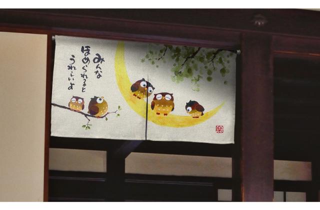 ◼️工芸作家◼️解良泰生◼️暖簾◼️タペストリー◼️